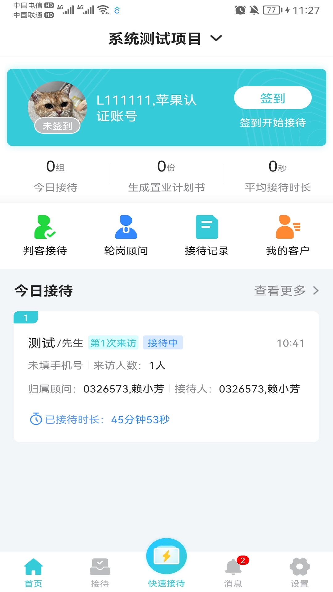 �ǻ۰���Ԥ��ͼ
