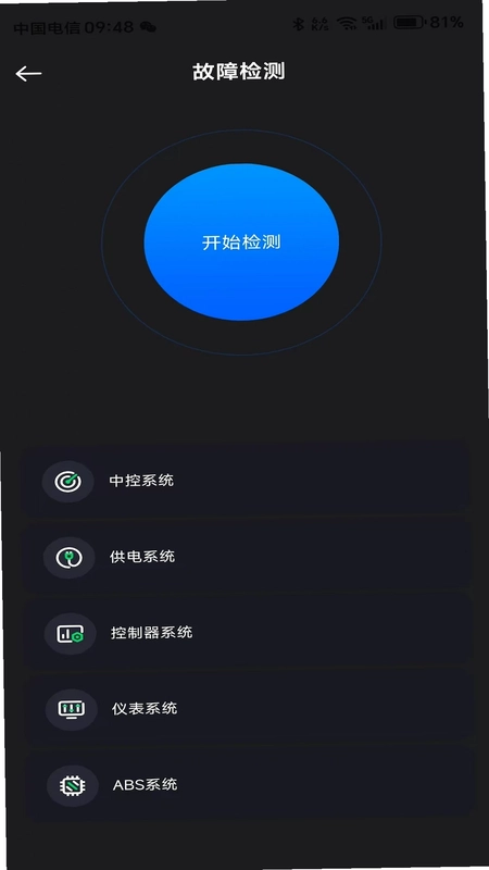 甲胄动力预览图