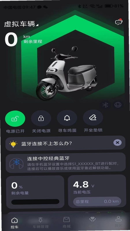甲胄动力预览图