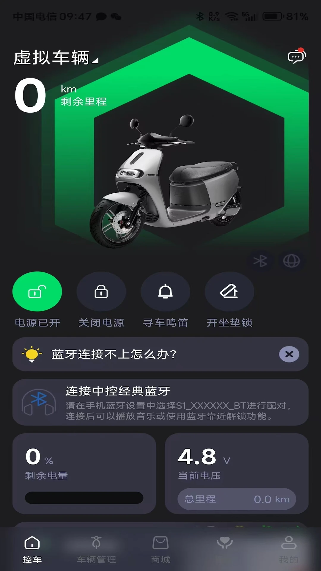 甲胄动力预览图