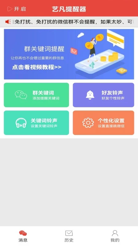 ��Ϣ������Ԥ��ͼ