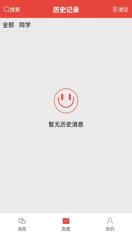 ��Ϣ���������ѷ�ʽ