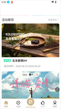 华贸云预览图