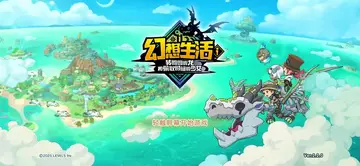 幻想生活i转圈圈的龙和偷取时间的少女预览图
