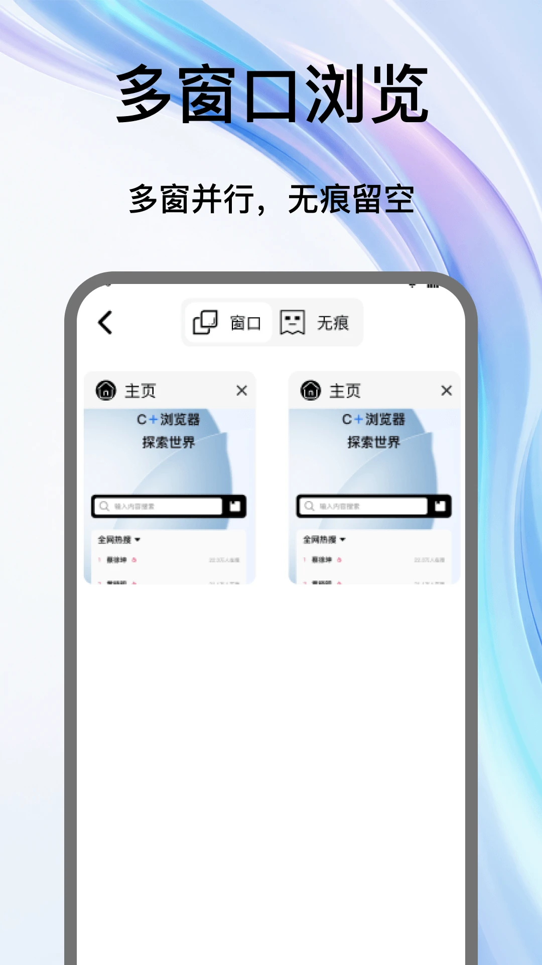 MAX浏览器界面预览