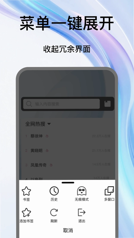 MAX浏览器最新版预览图