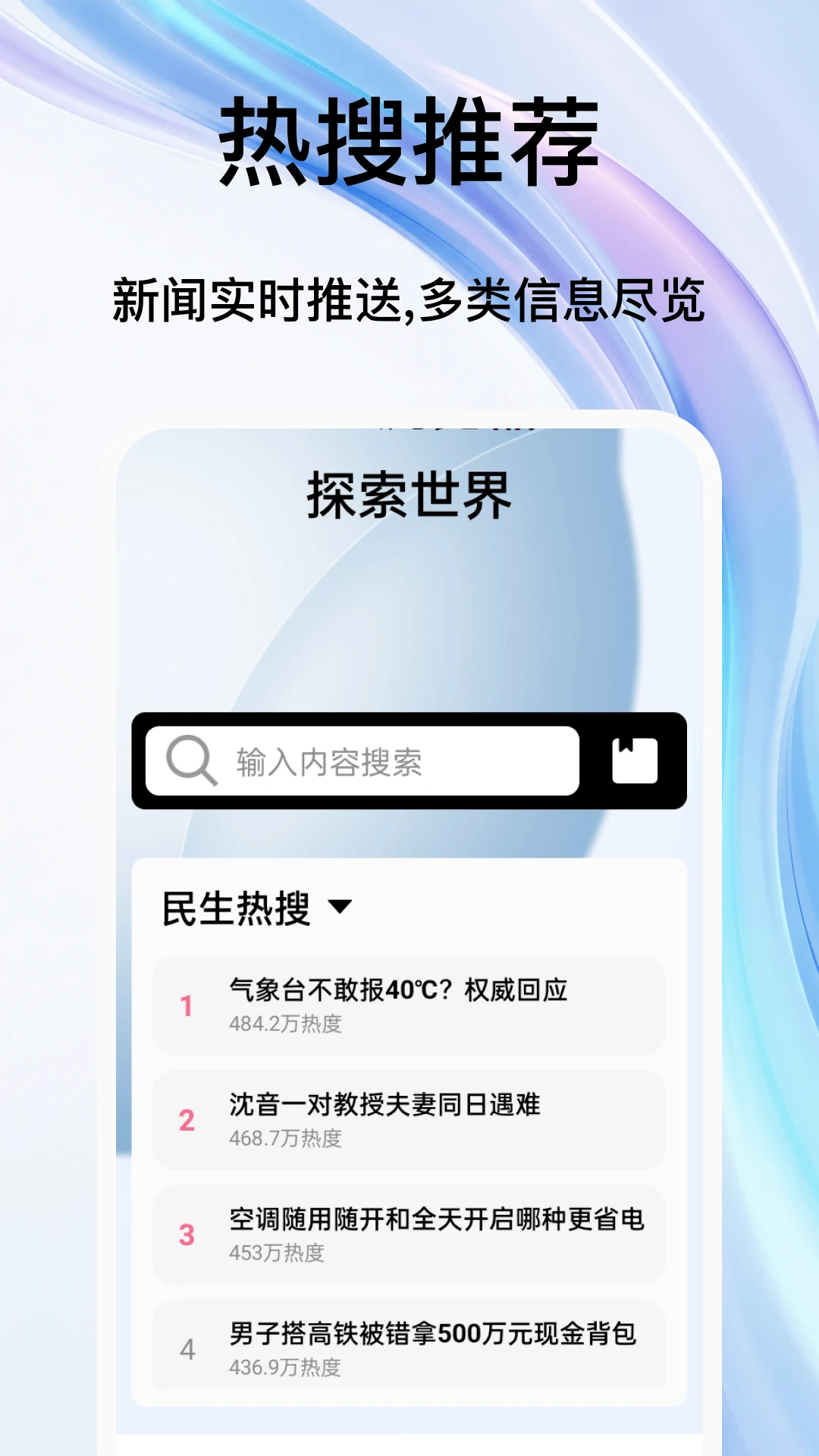 MAX浏览器视频播放