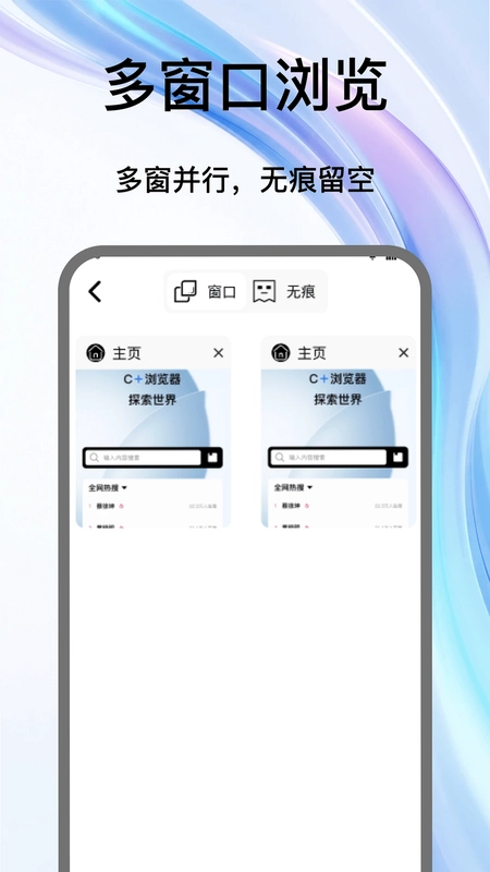 MAX浏览器最新版预览图