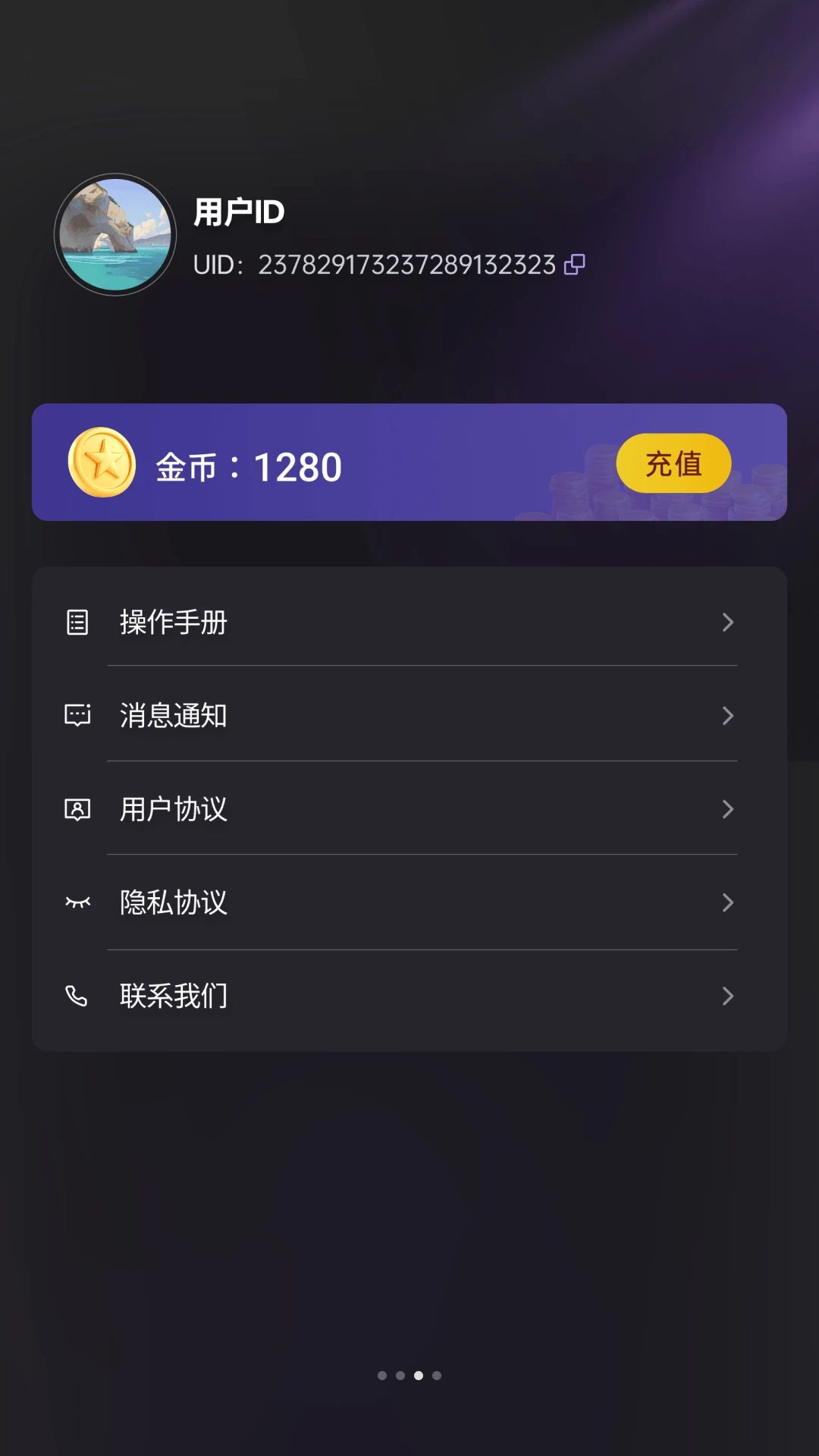 ���ٶ��豸֧��չʾ