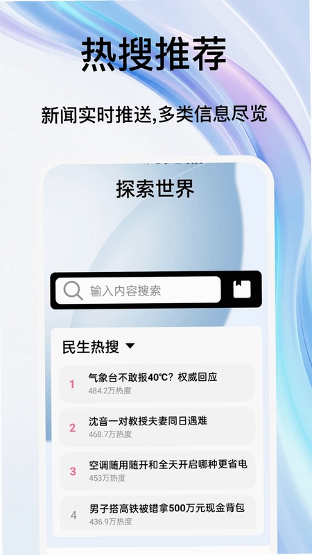 MAX浏览器最新版预览图