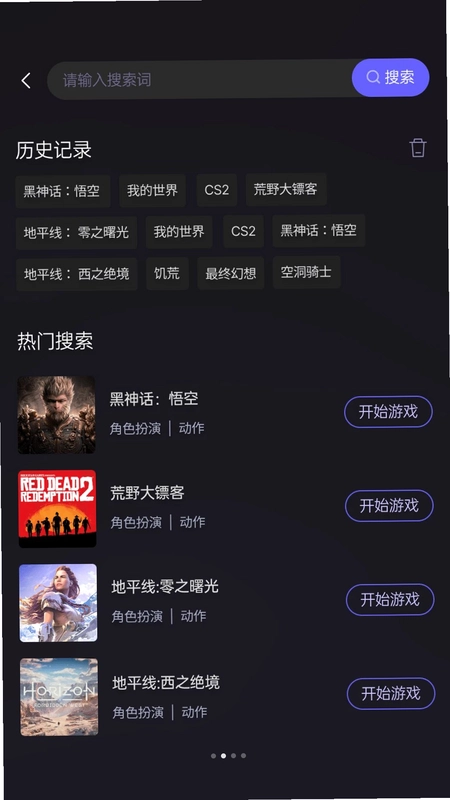 劲速预览图