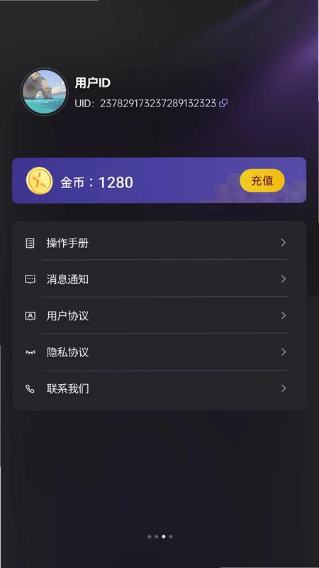 劲速预览图
