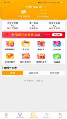 旁达会员预览图