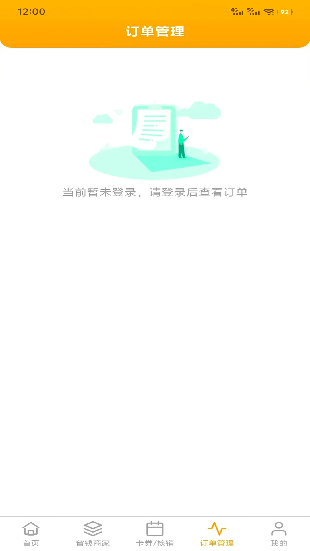 旁达会员客服