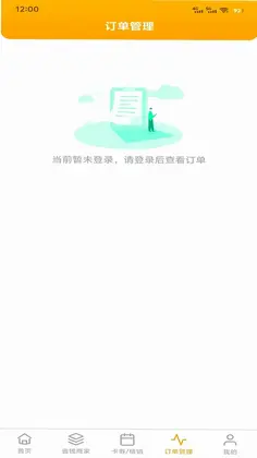 旁达会员预览图