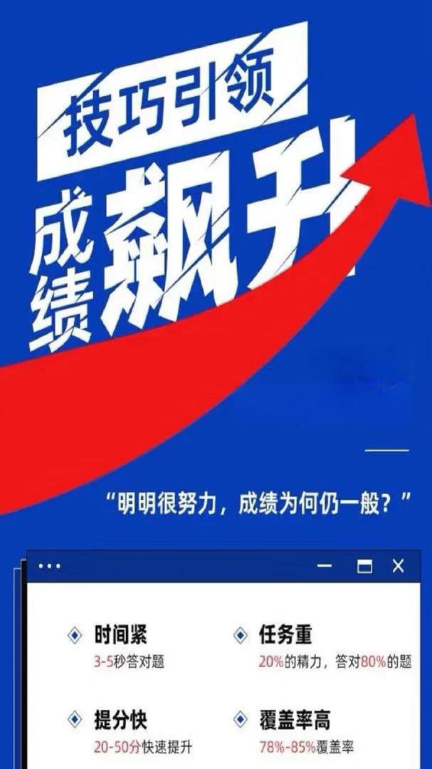 答案说App下载