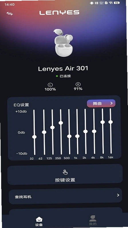 Lenyes Audio����Ԥ��ͼ