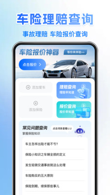 121�������ղ鹦��չʾ