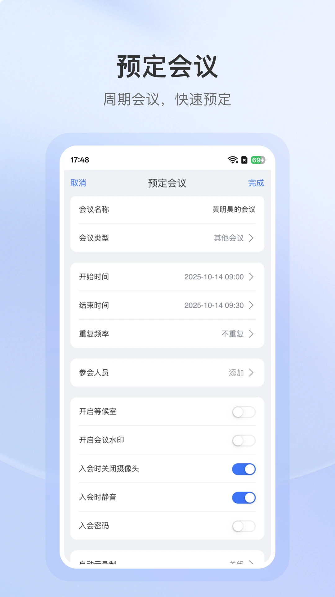 AOne���鰲ȫ����