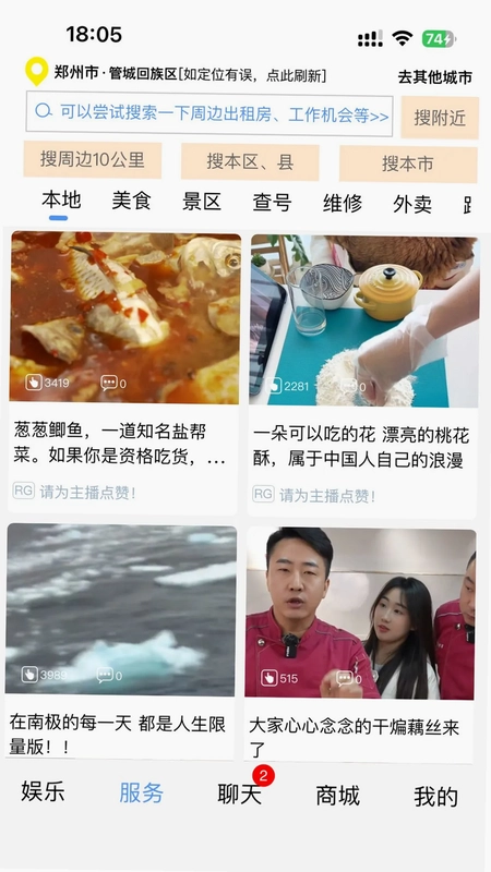 秒懂预览图