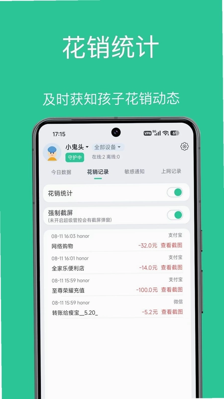 С��ѿ�ػ�����appԤ��ͼ
