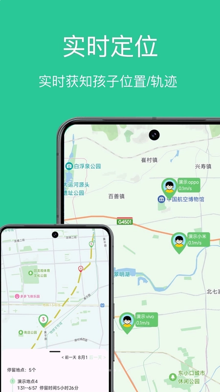 С��ѿ�ػ�����appԤ��ͼ