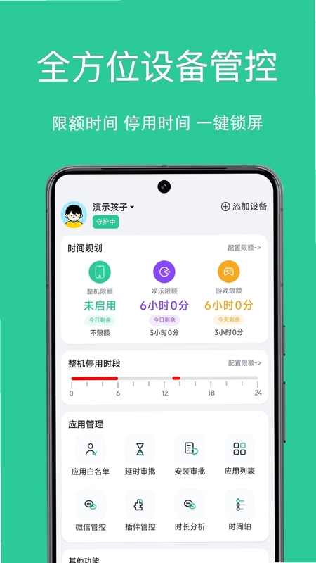 С��ѿ�ػ�����appԤ��ͼ