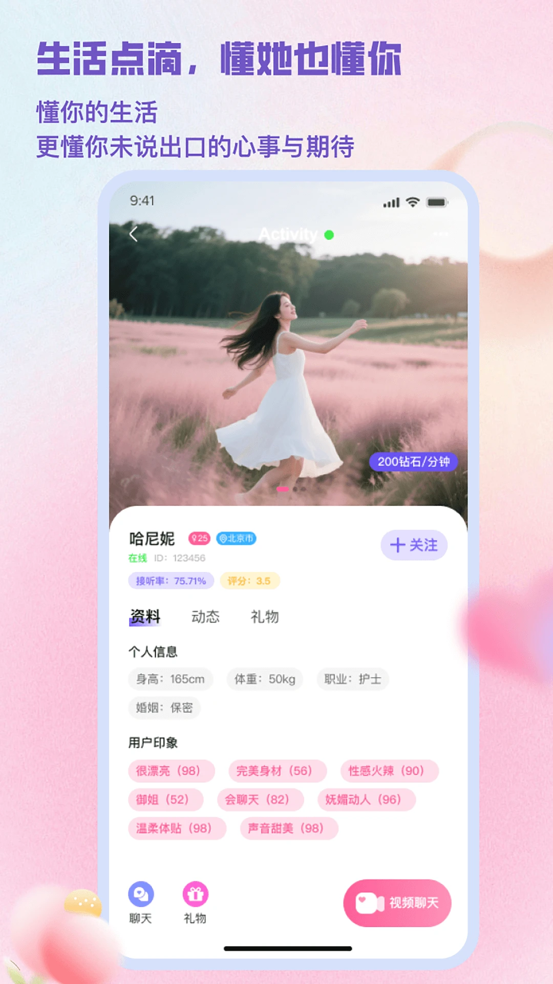 闺阁客服支持
