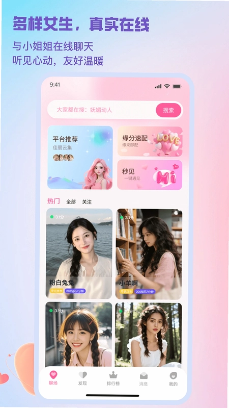 闺阁预览图