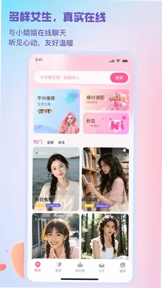 闺阁预览图