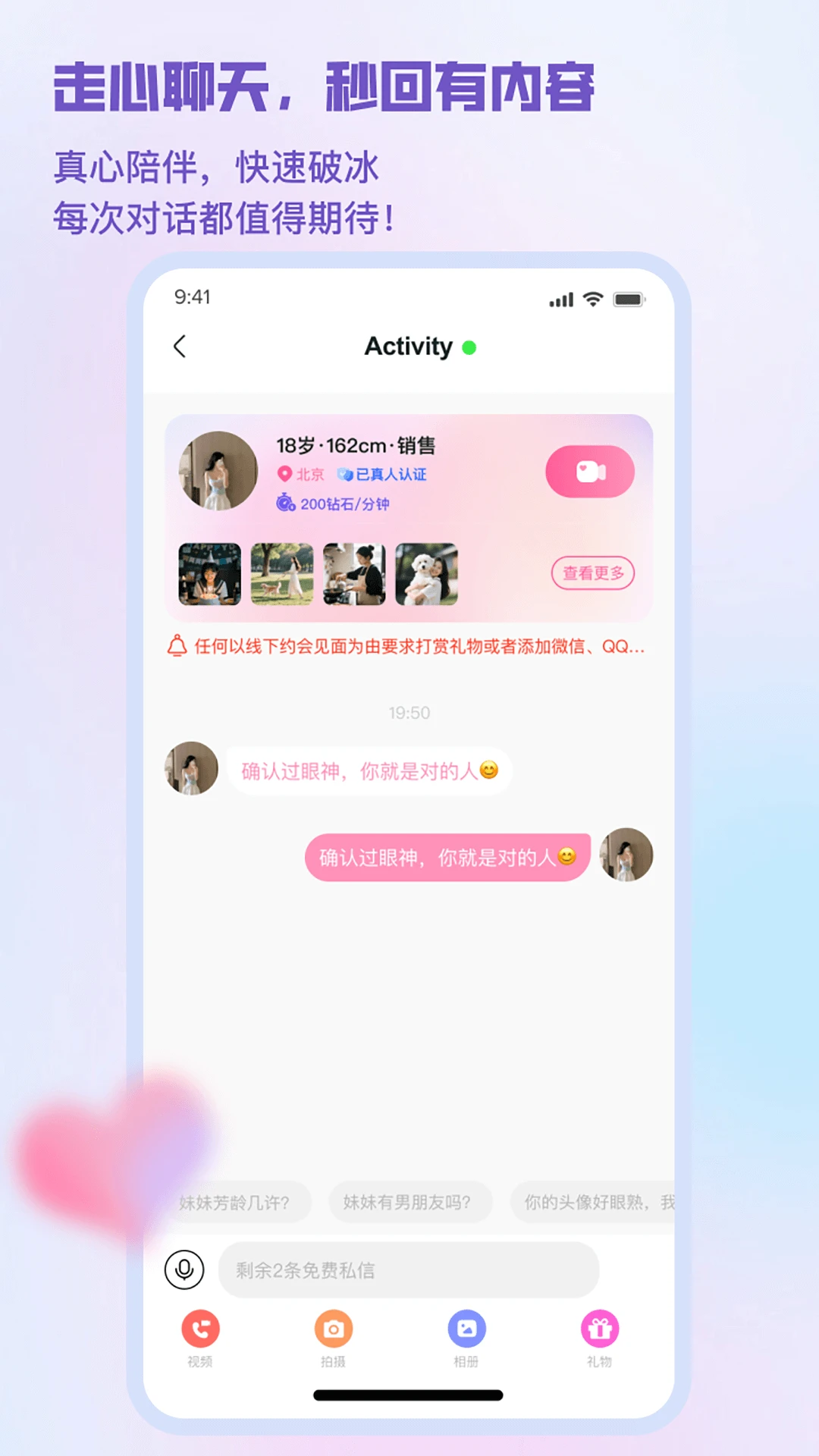 闺阁安全认证