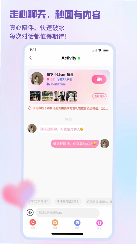 闺阁预览图