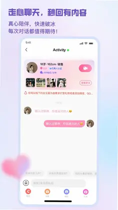 闺阁预览图