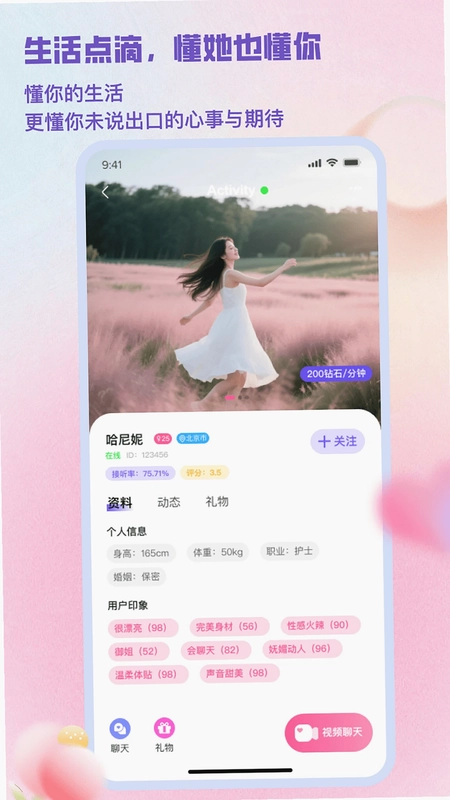闺阁预览图