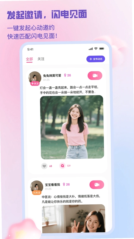 闺阁预览图