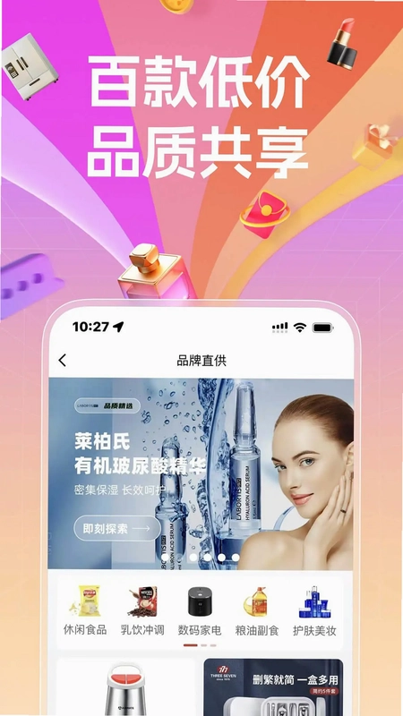 国采云平台预览图