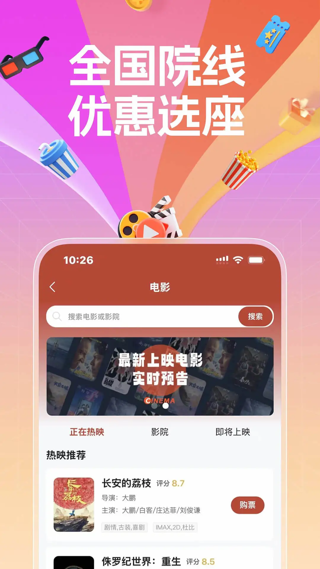 国采云安全认证