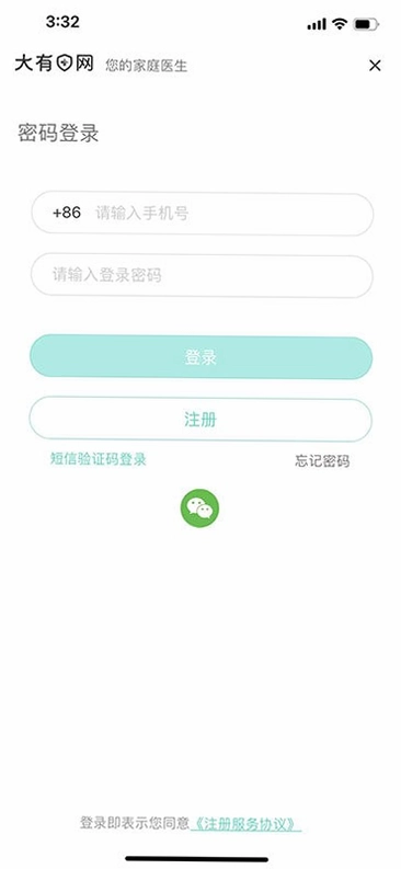 大有医网预览图