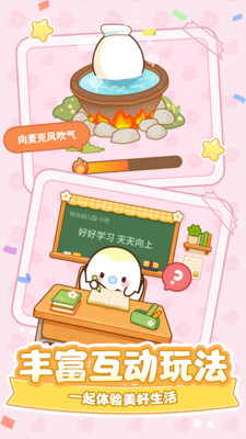 Tomo���¹�����԰����