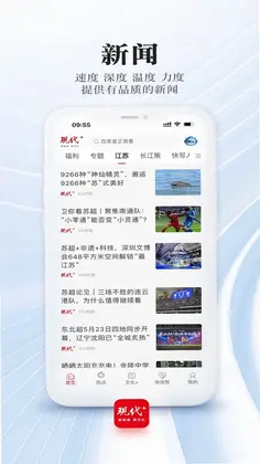 现代plus客户端预览图