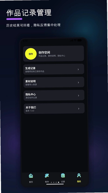 AI智能小助理预览图