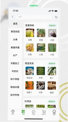 亲戚朋友家预览图