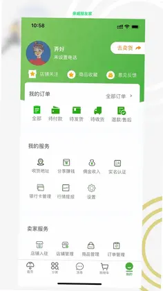 亲戚朋友家预览图