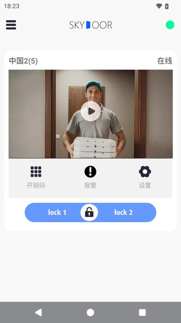 SKYDOOR�豸�󶨲���