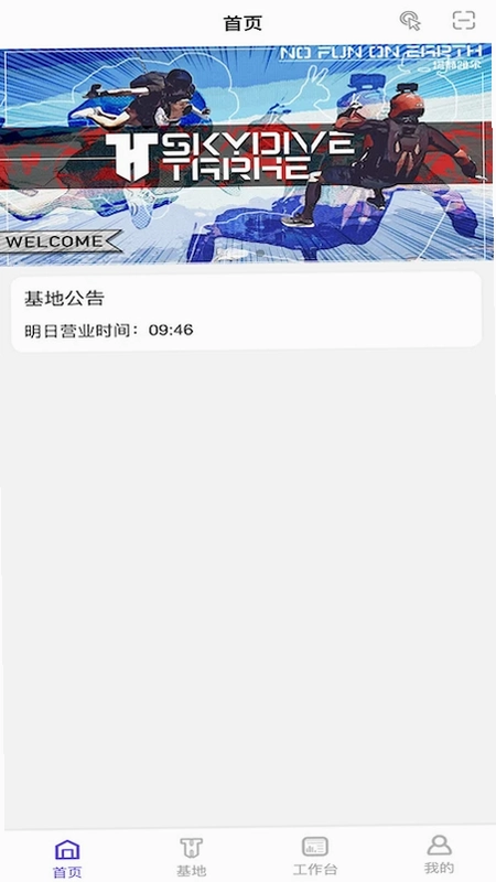 PULL预览图