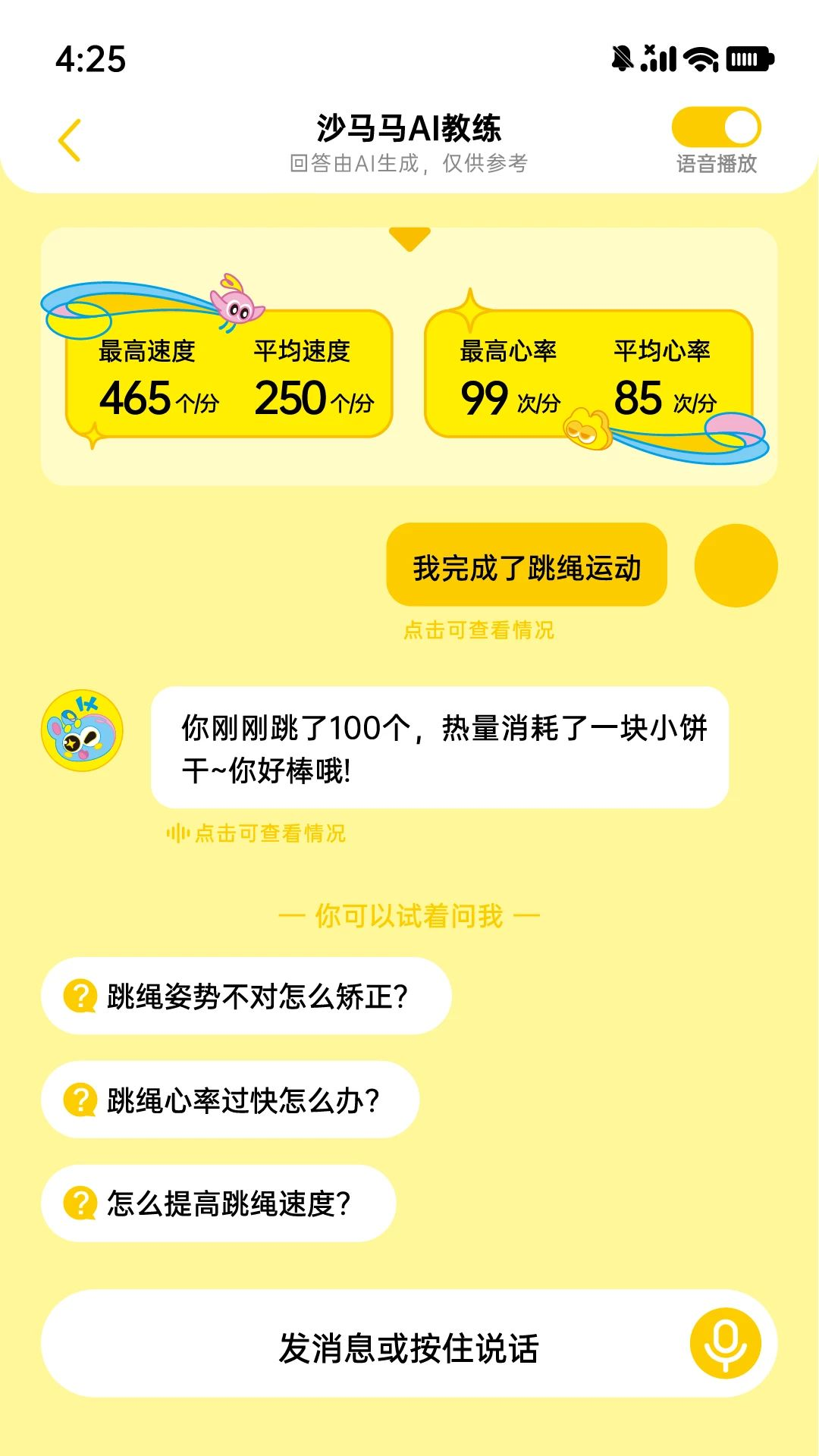 ɳʽ������ʷ��¼