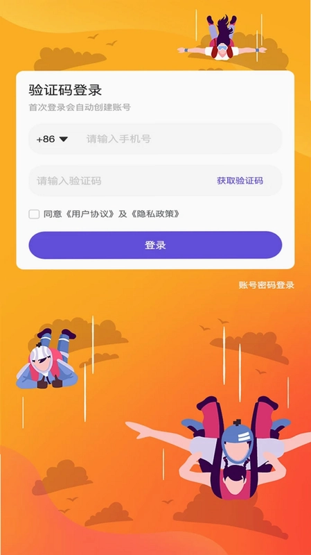 PULL预览图