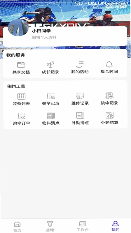 PULL预览图