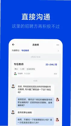 ��Ƹapp�ٷ���Ԥ��ͼ