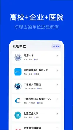 ��Ƹapp�ٷ���Ԥ��ͼ